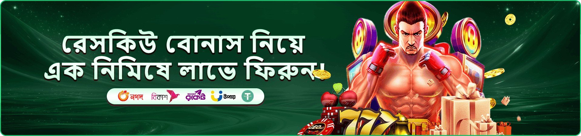 9444 স্লট গেমস এবং জ্যাকপট