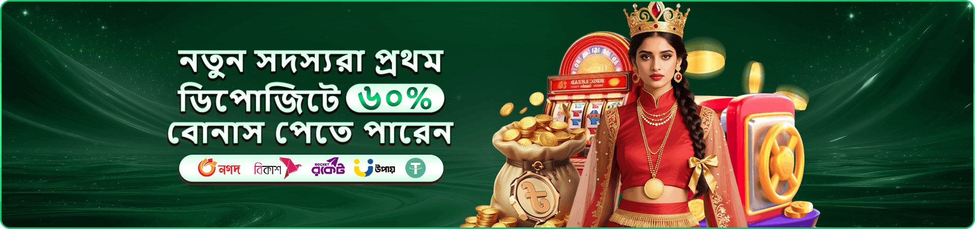 9444 লাইভ ক্যাসিনো - বাস্তব সময় গেমিং
