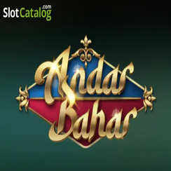 অন্দর বাহার - 9444